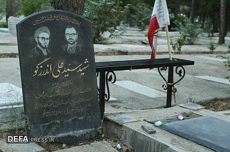 شهید اندرزگو؛  سوژه «دستنیافتنی» ساواک شهید اندرزگو؛  سوژه «دستنیافتنی» ساواک