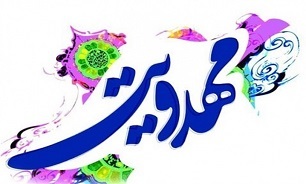 کارگاه آموزشی مهدویت در پلدختر برگزار می‌شود