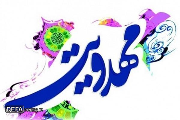 کارگاه آموزشی مهدویت در پلدختر برگزار می‌شود