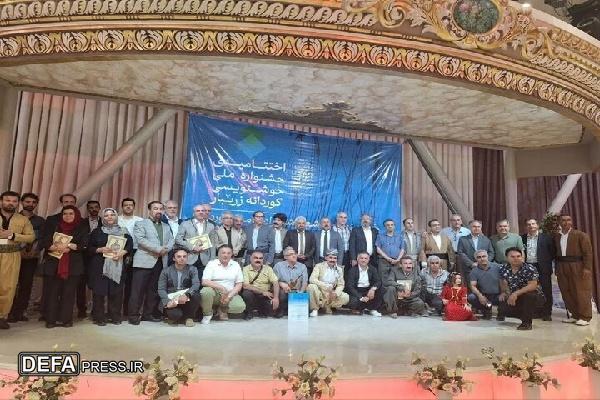 اختتامیه جشنواره ملی خوشنویسی «کوردانه زریبار» در مریوان برگزار شد
