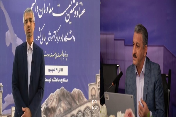 منابع مالی جدید برای دانشگاه‌ها از محل صرفه‌جویی انرژی ایجاد می‌شود