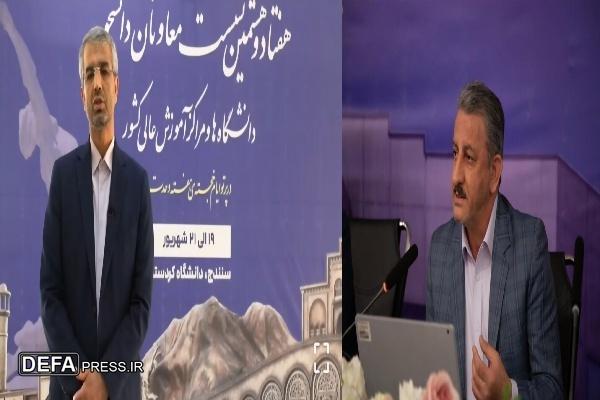 منابع مالی جدید برای دانشگاه‌ها از محل صرفه‌جویی انرژی ایجاد می‌شود