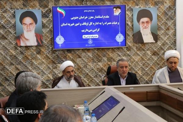 رشد ۸۶۶ درصدی درآمد موقوفات/ اجرای طرح‌های عمرانی، قرآنی و انرژی نو در بقاع متبرکه خراسان جنوبی