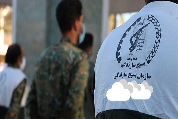 اجرای پویش ایران عاشورایی در استان کرمانشاه