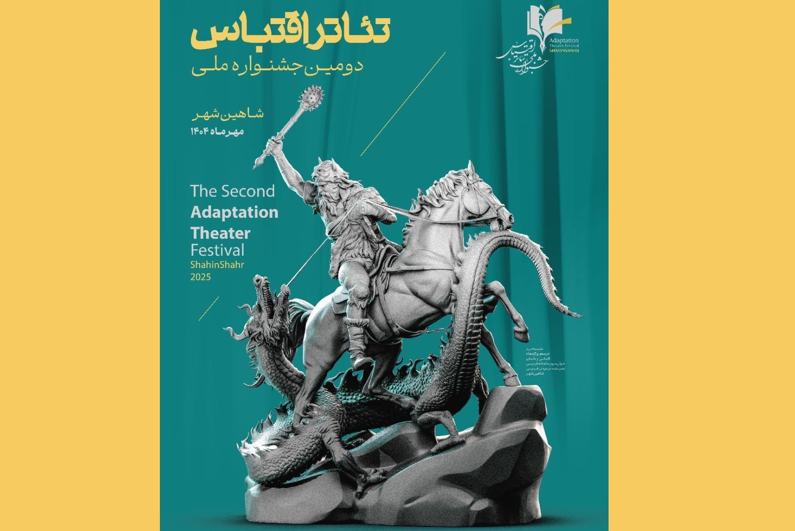 آثار مرحله نهایی نمایش‌های صحنه و فضای باز جشنواره تئاتر اقتباس معرفی شدند