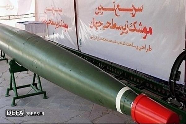 کارشناس امنیتی عرب: «نهنگ» ایرانی سریع‌ترین اژدر دریایی جهان است
