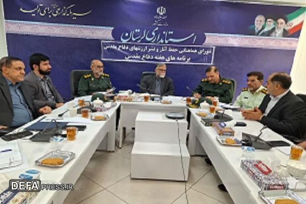 برگزاری نشست هماهنگی حفظ آثار و نشر ارزش‌های دفاع مقدس لرستان بر گزار شد