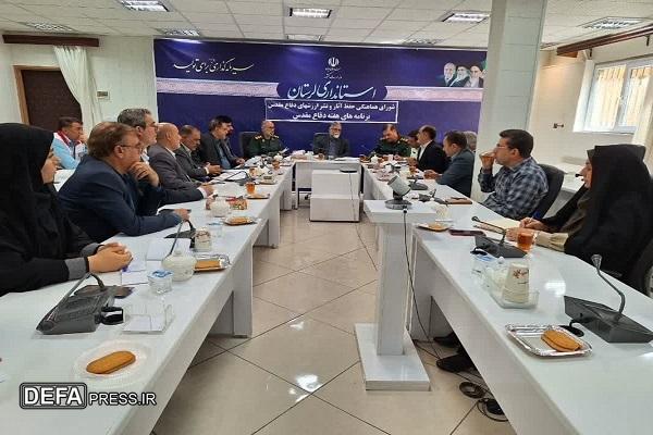 برگزاری نشست هماهنگی حفظ آثار و نشر ارزش‌های دفاع مقدس لرستان بر گزار شد