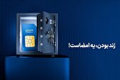 آغاز دور جدید حراج شماره‌های رند همراه اول