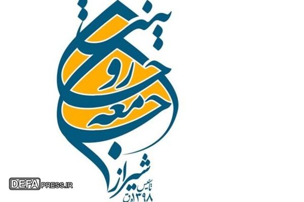 بیانیه جامعه روحانیت شیراز در پی هنجارشکنی در باغ جنت شیراز