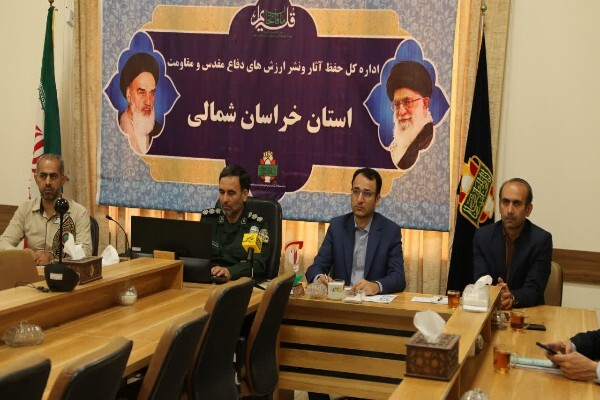 نشست تخصصی پیاده‌سازی آموزه‌های دفاع مقدس در کتب درسی خراسان شمالی برگزار شد