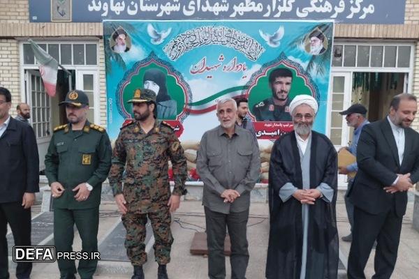 بزگزاری یادواره شهیدان «محسن و نوشین امیدی» در نهاوند + تصاویر