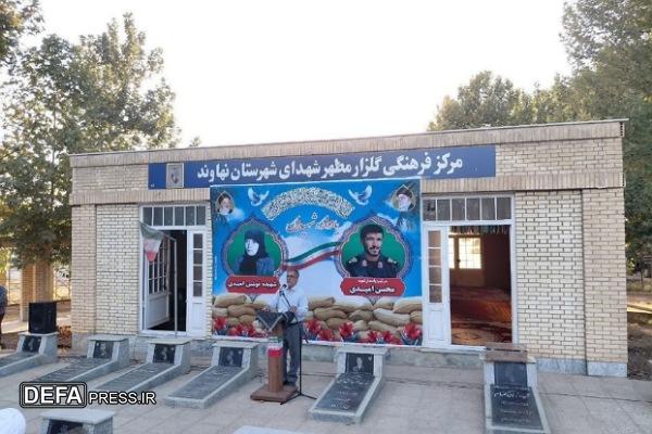 بزگزاری یادواره شهیدان  «محسن و نوشین امیدی» در نهاوند + تصاویر