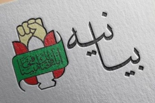 بیانیه اداره کل حفظ آثار دفاع مقدس در پی هنجاری شکنی در باغ جنت شیراز