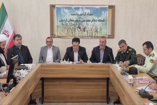 برگزاری بیش از ۶۰ عنوان برنامه به مناسبت هفته دفاع مقدس در شهرستان اردبیل