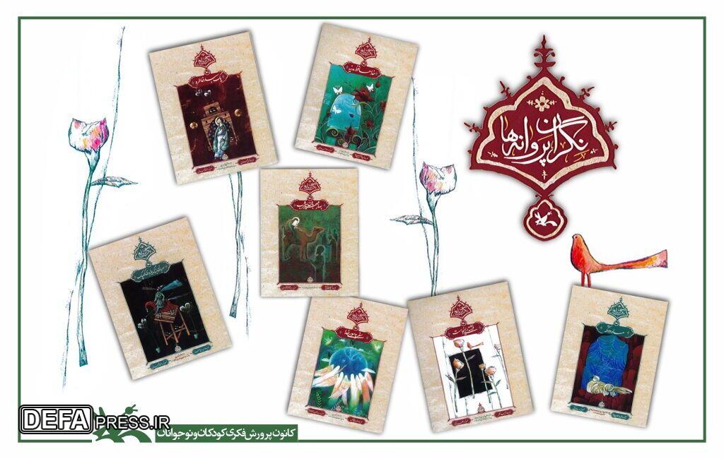 معرفی ۱۵۰ عنوان کتاب درباره پیامبر اسلام در هفته وحدت