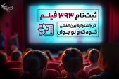 ۳۹۳ اثر متقاضی حضور در جشنواره فیلم‌های کودکان و نوجوانان