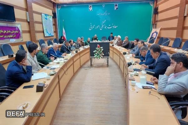 برگزاری نشست کمیته فرهنگی و یادمان‌های دفاع مقدس کهگیلویه و بویراحمد + تصاویر