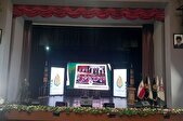 برگزاری چهارمین رویداد مقام مجنون