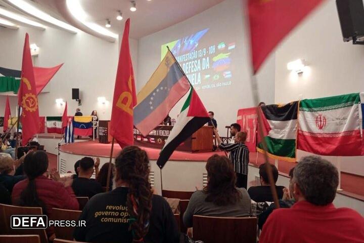 برگزاری اجلاس بین‌المللی در برزیل در حمایت از ایران، ونزوئلا و فلسطین