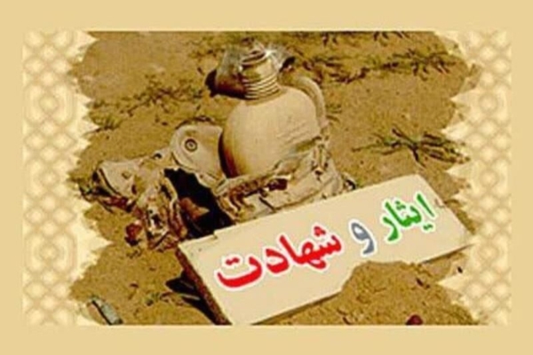 برای نخستین‌بار، آرشیو فرهنگی شهدا در اختیار عموم قرار می‌گیرد