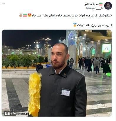 واکنش کاربران فضای مجازی به احترام نظامی امیرحسین زارع+ تصاویر