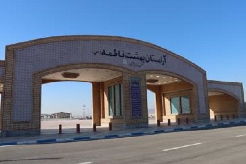 بهره‌برداری از گلزار شهدای آرامستان بهشت فاطمه (س) قرچک با تدفین شهید گمنام