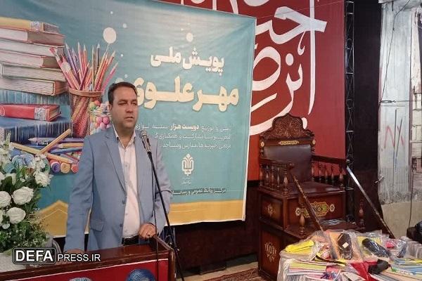 توزیع بیش از ۱۱هزار بسته لوازم‌التحریر بین نیازمندان نیشابوری