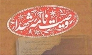 نگذارید اسلحه من زمین بماند