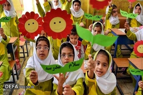 برگزاری مراسم مانور بازگشایی مدارس در بابل
