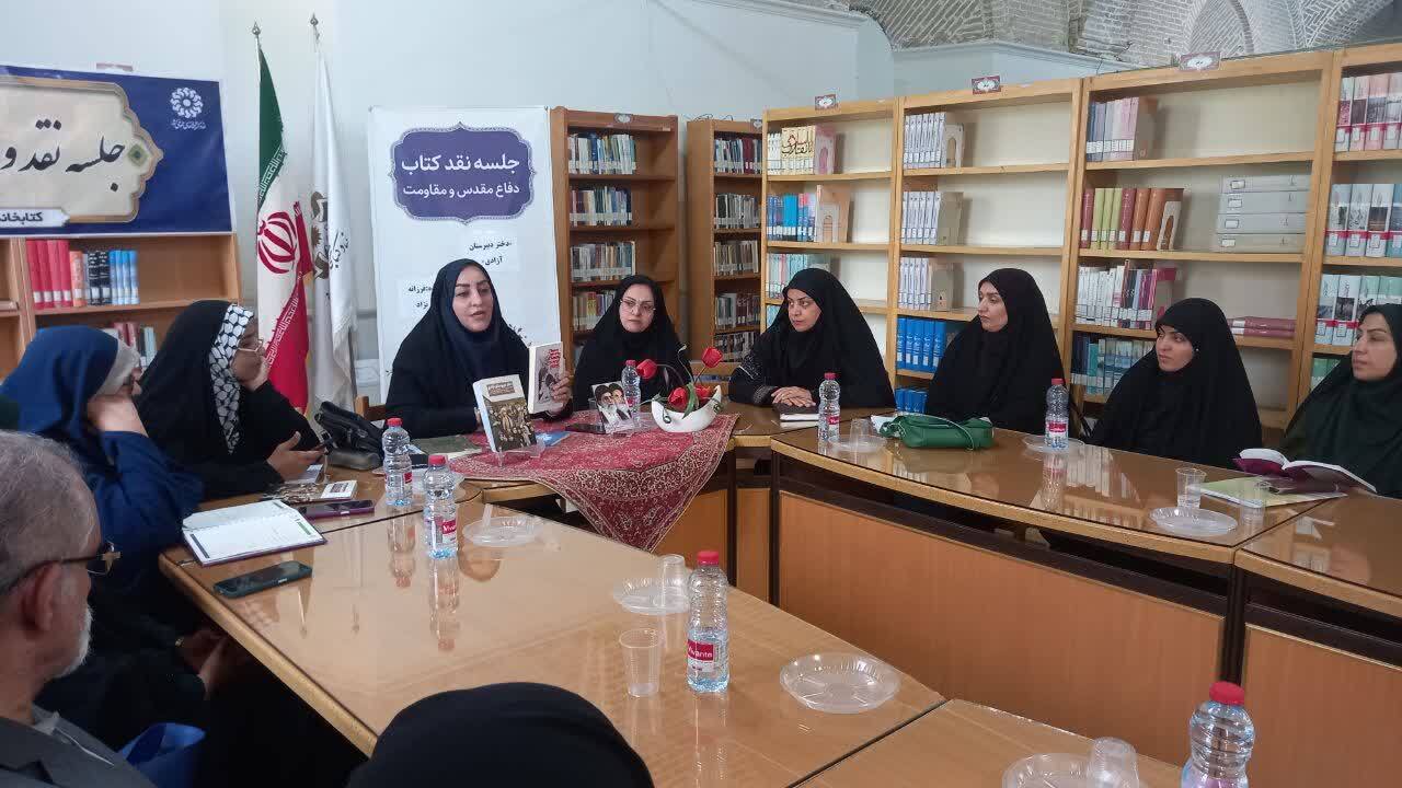 نشست نقد کتاب «دختر دبیرستان آزادی» با حضور نویسنده در کتابخانه ملی برگزار شد+تصاویر