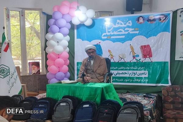 توزیع ۵۱۰ بسته مهر تحصیلی در بهشهر