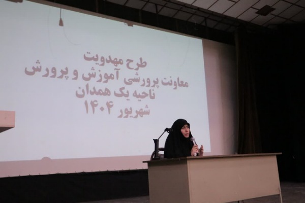 آموزش و پرورش باید نقش فعال در تربیت نسل مهدوی داشته باشد