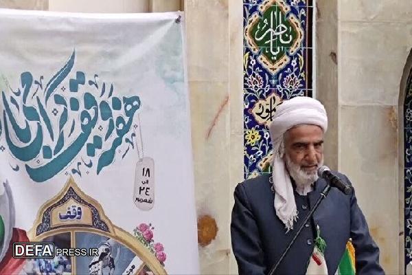 وقف میراث ماندگار پیامبران الهی برای تحقق عدالت اجتماعی است