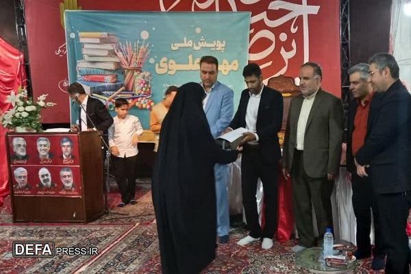توزیع ۱۱ هزار بسته لوازم‌ التحریر بین دانش‌آموزان نیشابور