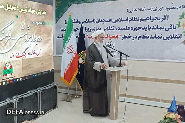 برگزاری همایش جهاد تبیین ویژه طلاب خواهر در اهواز