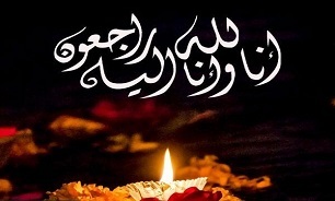 مادر شهید «کامبیز ارشدی یار احمدی» آسمانی شد