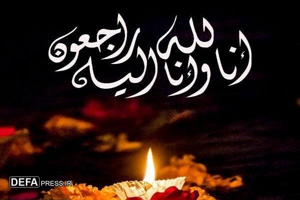 مادر شهید کامبیز ارشدی یار احمدی آسمانی شد