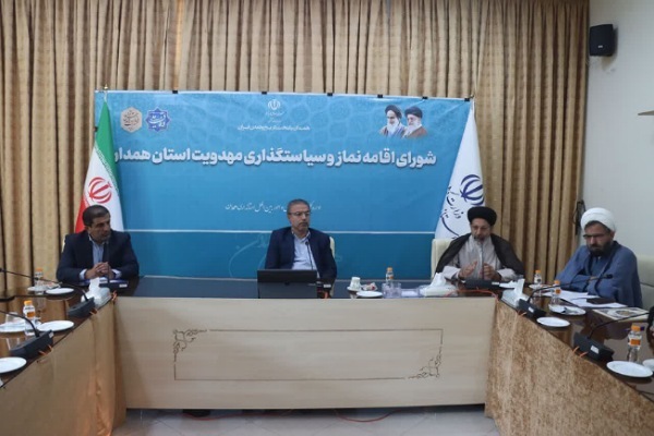 برگزاری جلسه شورای اقامه نماز استان همدان