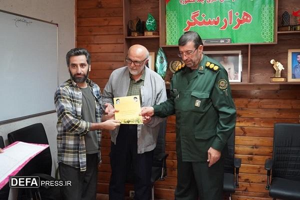 تقدیر مدیرکل حفظ آثار دفاع مقدس مازندران از خبرنگار افتخاری دفاع‌پرس در آمل+ تصاویر