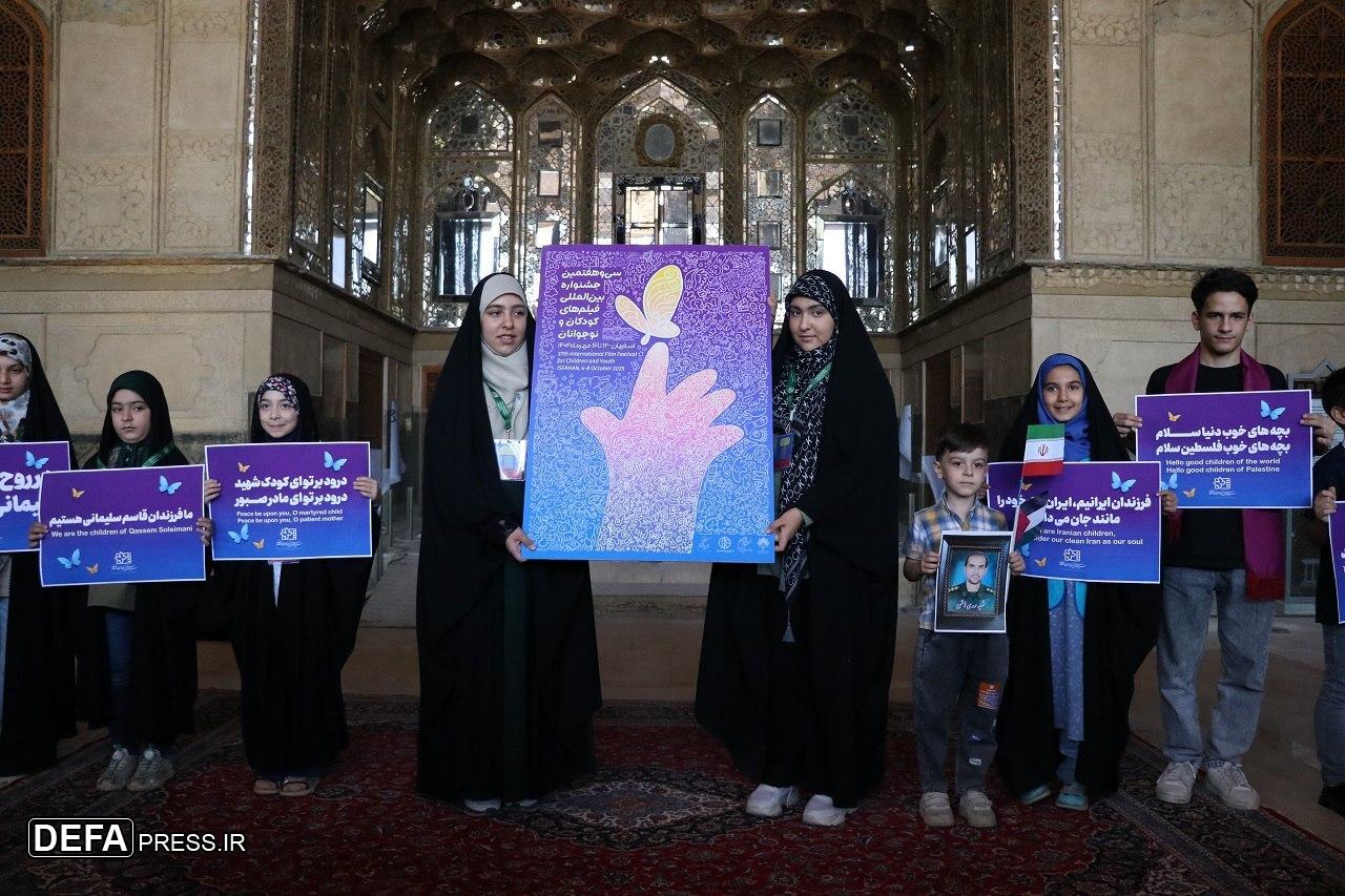 پوستر جشنواره فیلم‌ کودک اصفهان رونمایی شد