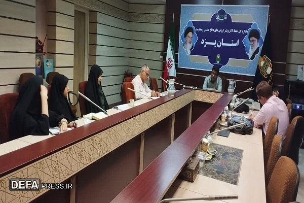 برگزاری کارگاه داستان نویسی به همت معاونت ادبیات حفظ آثار دفاع مقدس یزد+ تصاویر