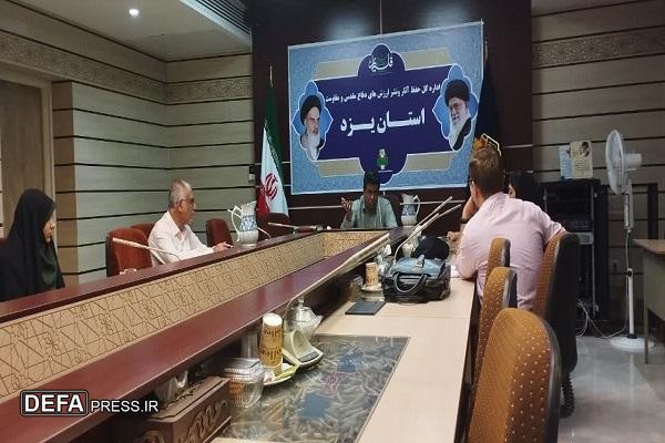 برگزاری کارگاه داستان نویسی به همت معاونت ادبیات حفظ آثار دفاع مقدس یزد+ تصاویر