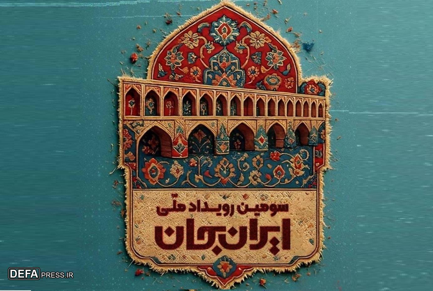 وقتی رسانه ملی سکوت را می‌شکند تا صدای عدالت به گوش همه برسد