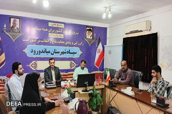 نقش مهم و تاثیرگذار بسیج رسانه در تحولات و معادلات رسانه‌ای کشور