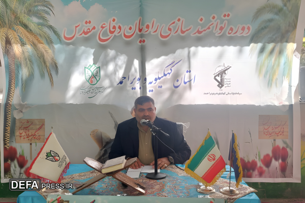 دوره روایت گری جنگ ۱۲ روزه و هشت سال دفاع مقدس در یاسوج برگزار شد