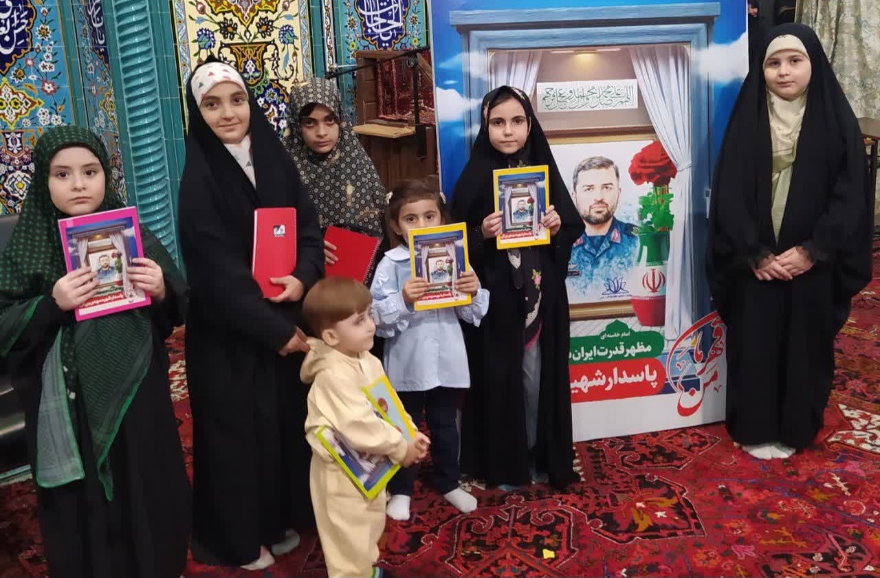 آغاز همدلی با عطر شهید 