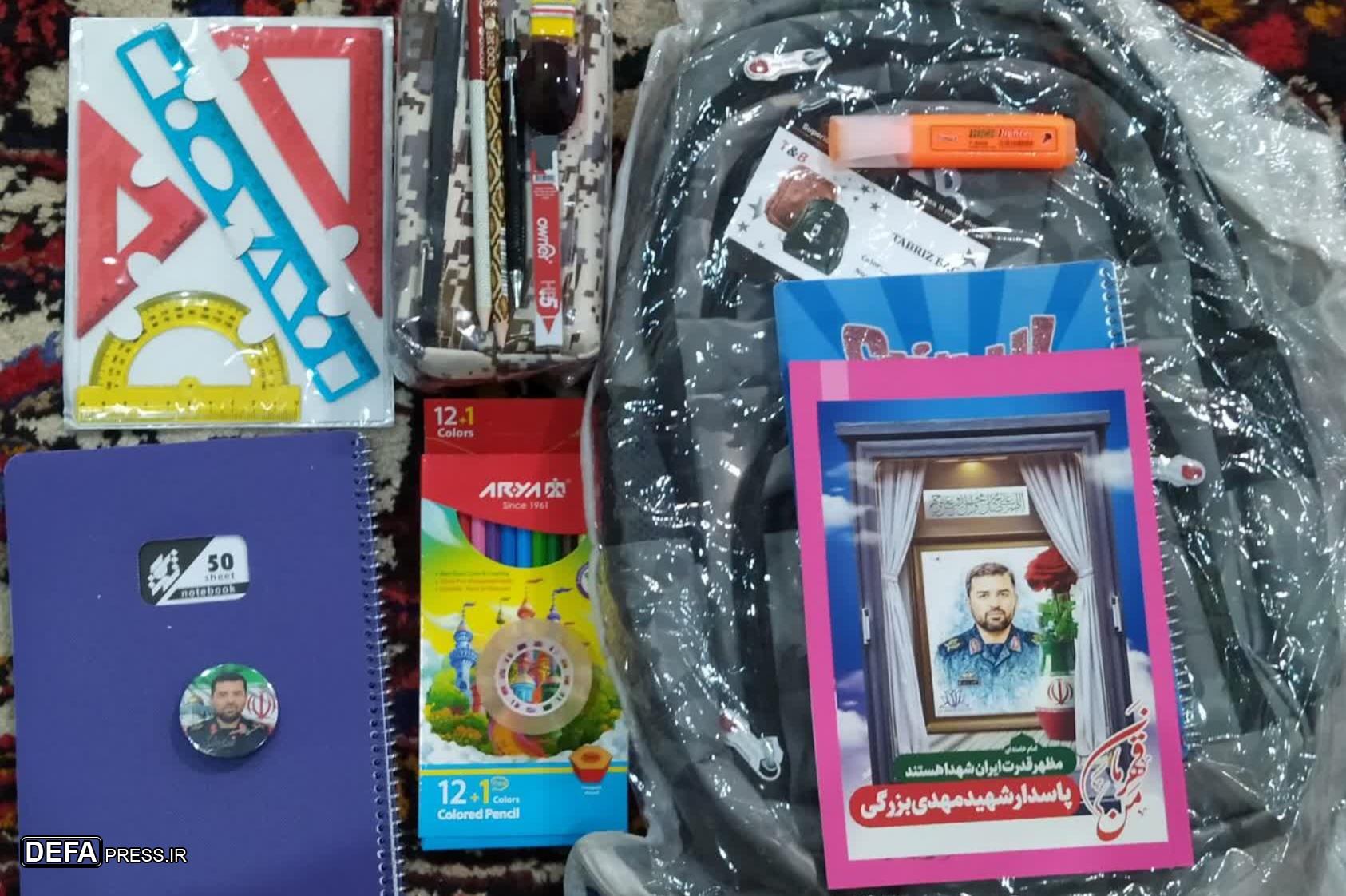 آغاز همدلی با عطر شهید