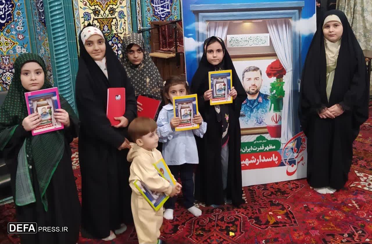 آغاز همدلی با عطر شهید
