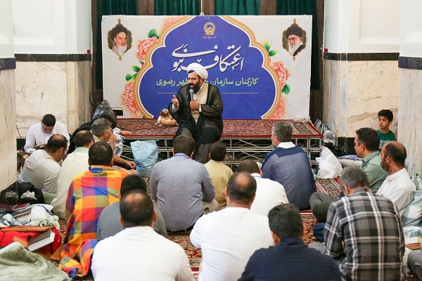 تصاویر/ اعتکاف کارکنان آستان قدس رضوی در حرم امام رضا علیه‌السلام
